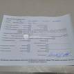Фото Контрактный (б/у) двигатель D4CB для Kia Sorento / K2500 Sd 129-178 л.с 16V 2.5 л Дизельное топливо {forloop.counter}}
