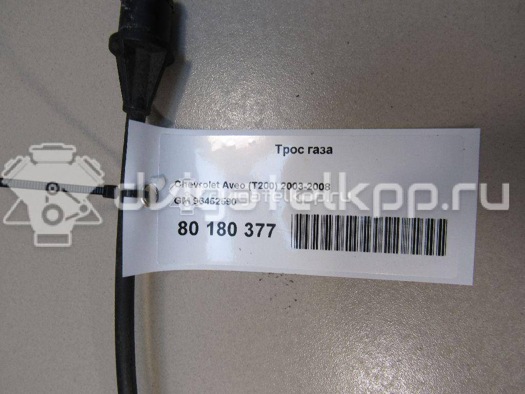 Фото Трос газа для двигателя F14D3 для Chevrolet Kalos / Nubira / Lacetti / Aveo 94-95 л.с 16V 1.4 л бензин 96452590 {forloop.counter}}