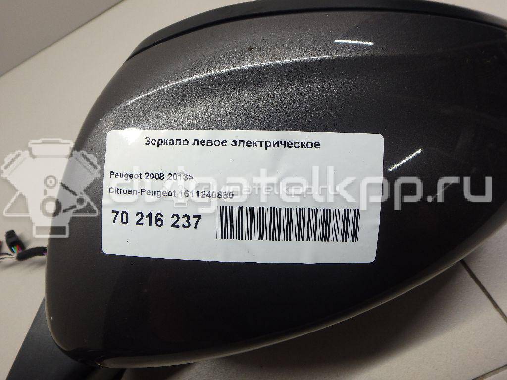 Фото Зеркало левое электрическое  1611240880 для Peugeot 2008 / 208 {forloop.counter}}