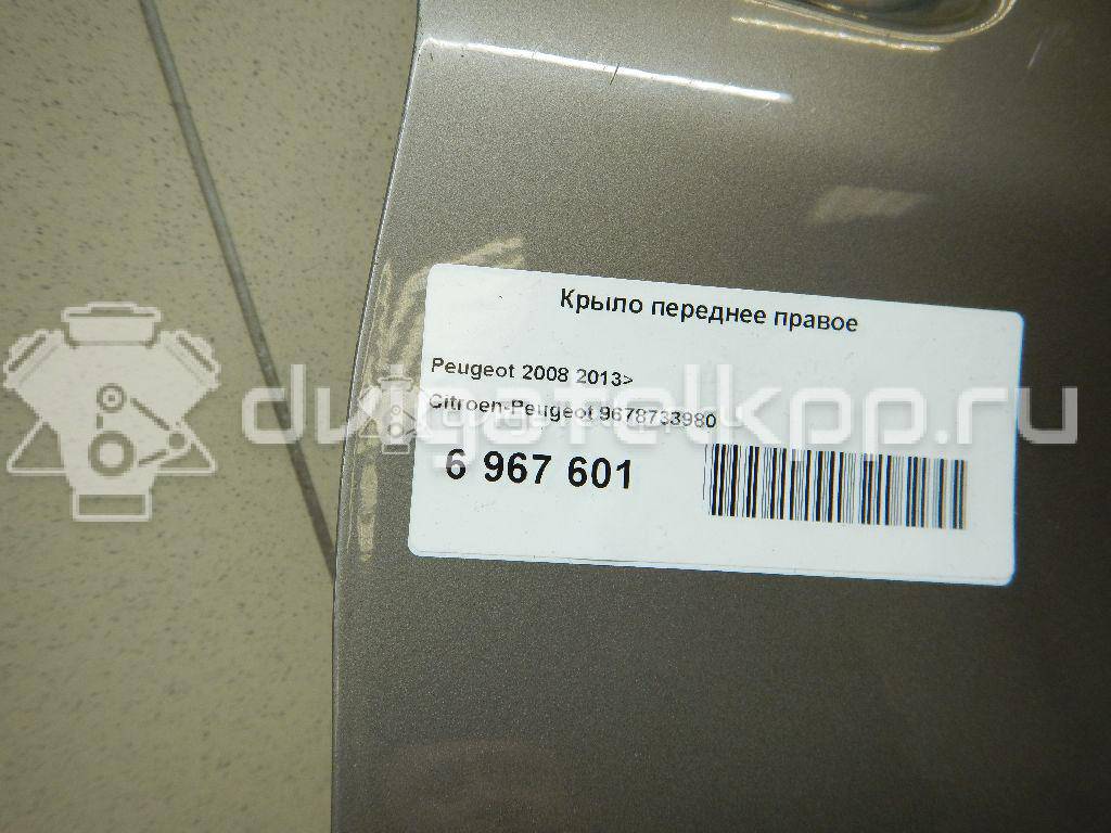 Фото Крыло переднее правое  9678733980 для Peugeot 2008 {forloop.counter}}