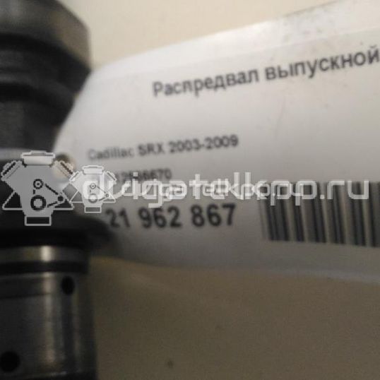 Фото Распредвал выпускной для двигателя 10 HM для Chevrolet Captiva C100, C140 227-230 л.с 24V 3.2 л бензин 12566670