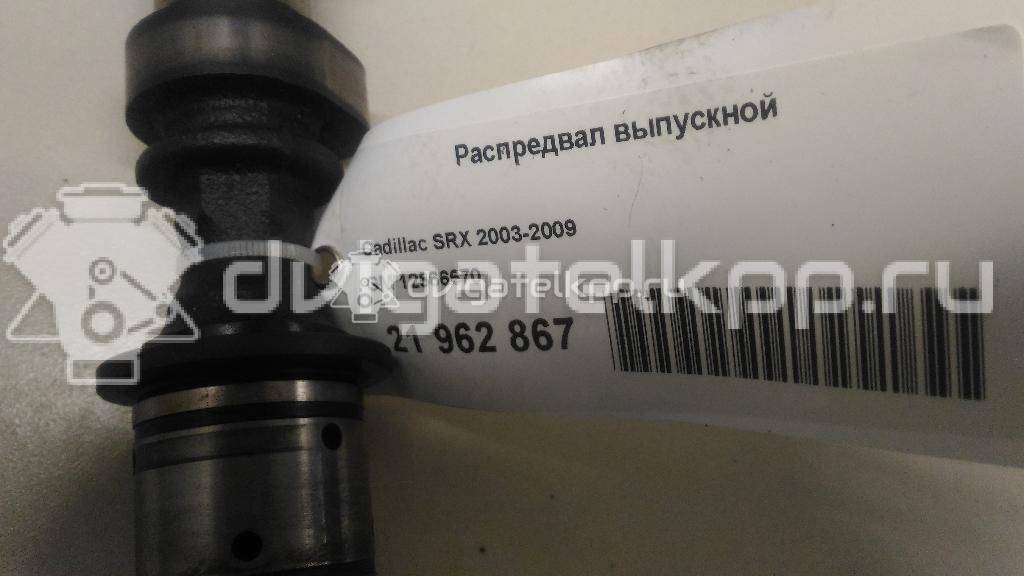 Фото Распредвал выпускной для двигателя 10 HM для Chevrolet Captiva C100, C140 227-230 л.с 24V 3.2 л бензин 12566670 {forloop.counter}}