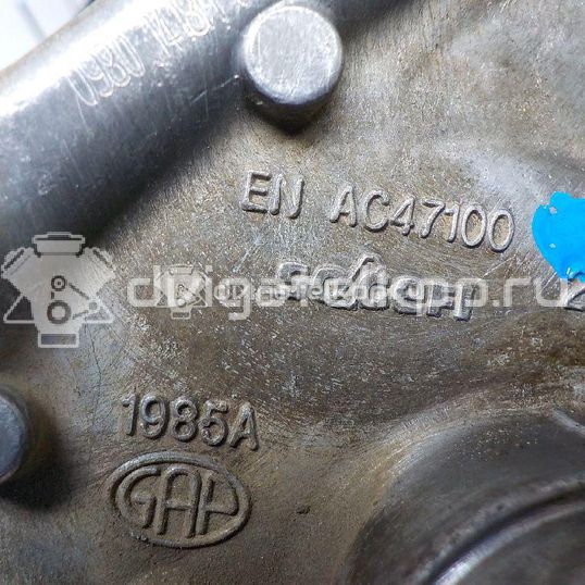 Фото Насос водяной (помпа)  1201H8 для Peugeot 306 / 3008 / 5008 / 508 / Expert