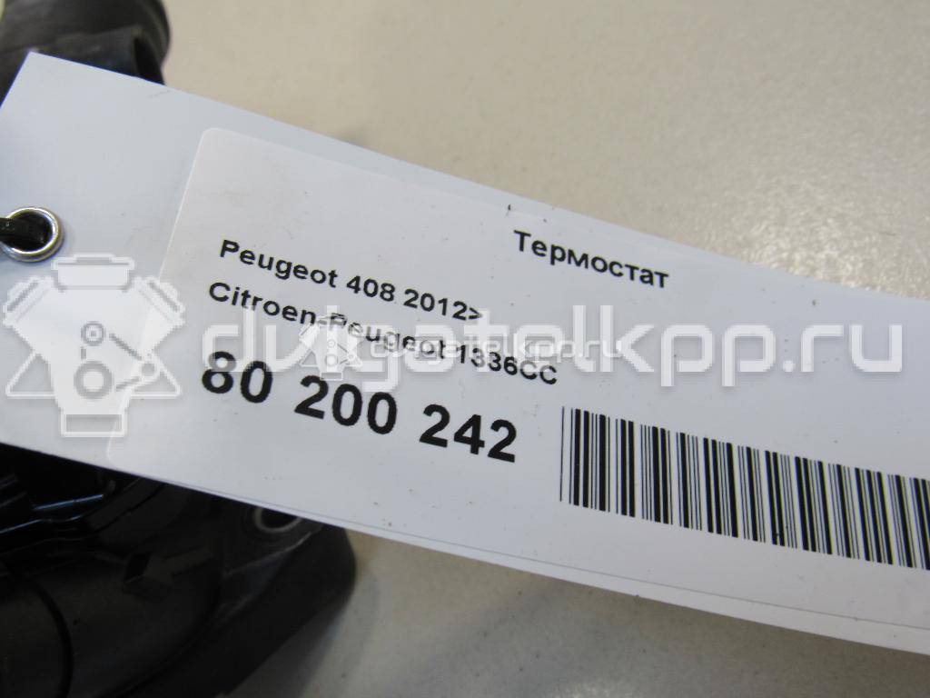 Фото Термостат  1336CC для Peugeot 3008 / 5008 / 508 / 2008 / 208 {forloop.counter}}