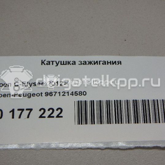 Фото Катушка зажигания  9671214580 для Peugeot 308 / 108 / 2008 / 208 / 301