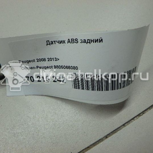 Фото Датчик ABS задний  9805066080 для Peugeot 301 / 207 / 2008 / 208