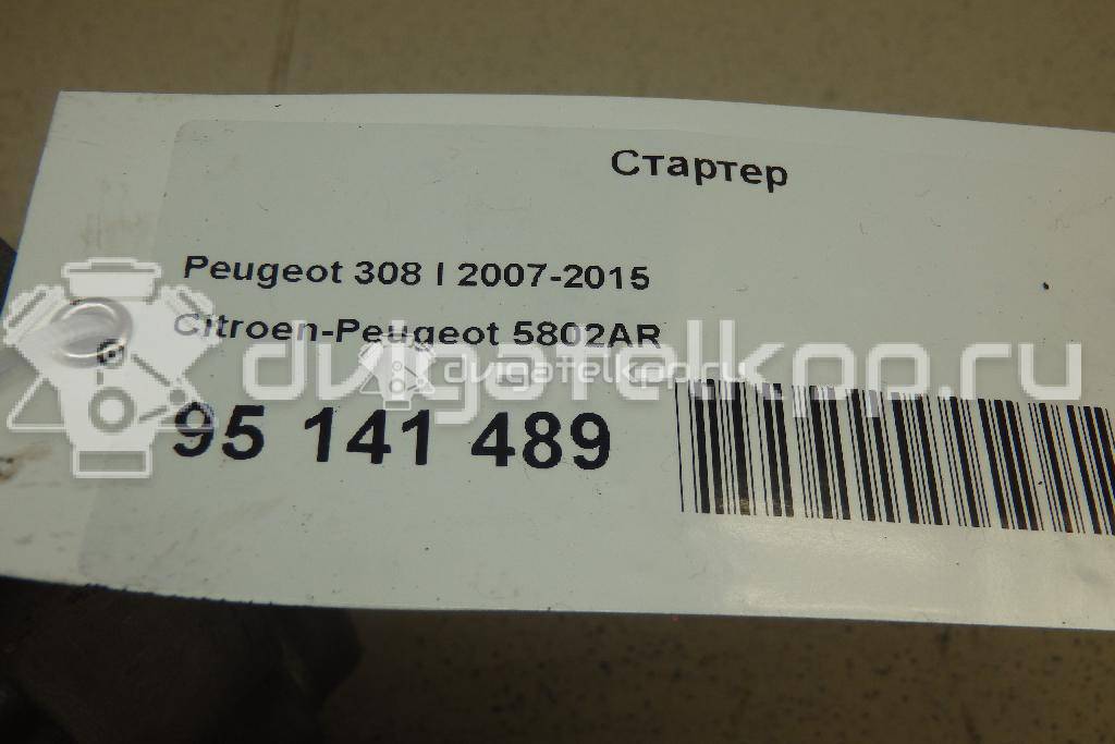 Фото Стартер  5802AR для Peugeot 407 / 3008 / 5008 / 508 / 108 {forloop.counter}}