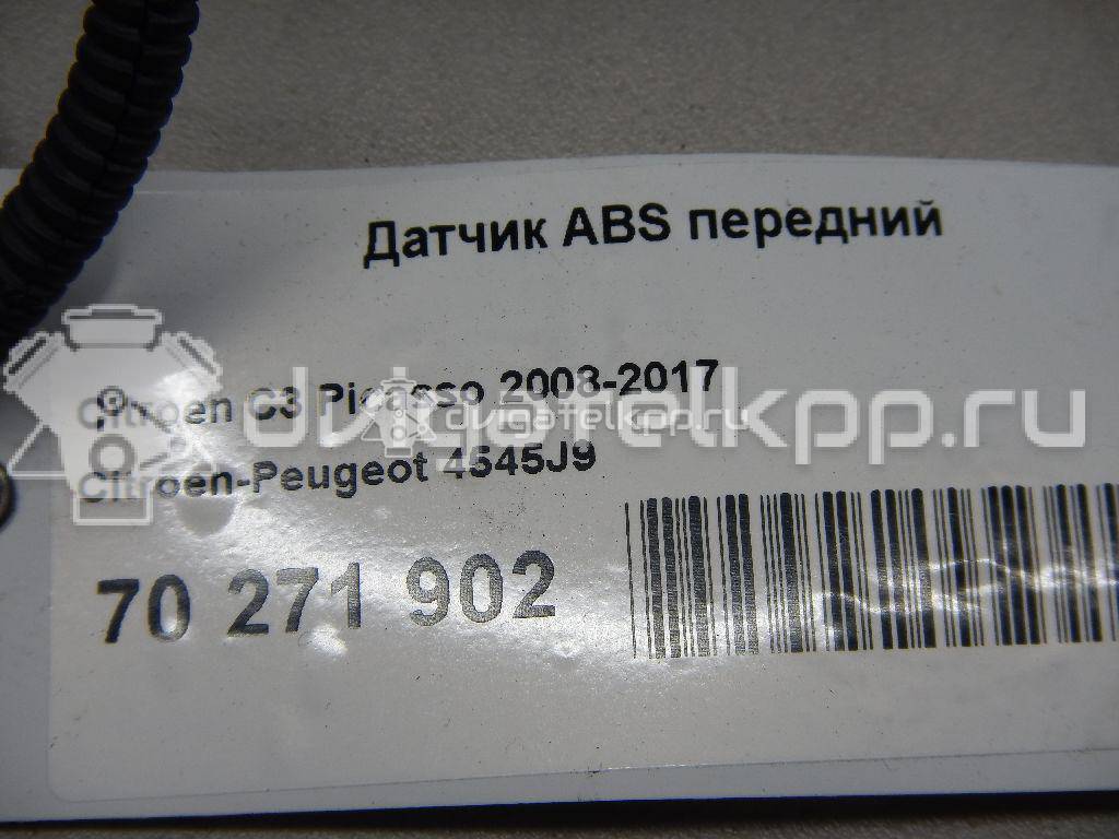 Фото Датчик ABS передний  4545J9 для Peugeot Bipper / 2008 / 208 / 301 / 207 {forloop.counter}}