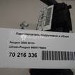 Фото Переключатель подрулевой в сборе  98081769ZD для Peugeot 308 / 2008 / 208 {forloop.counter}}
