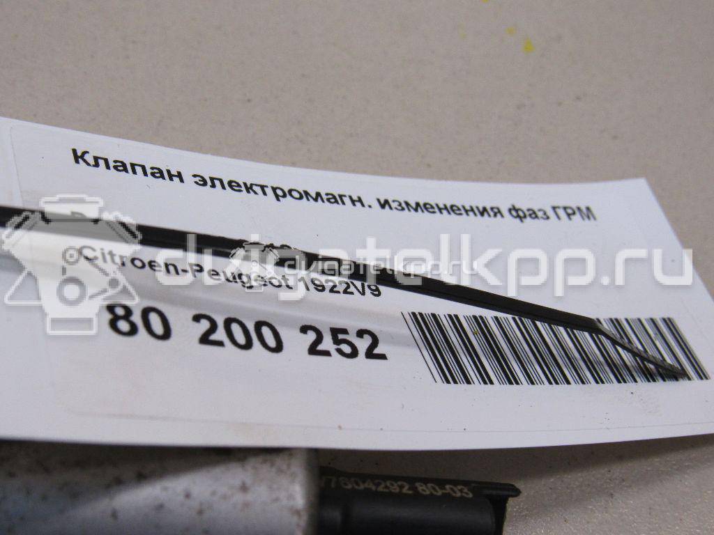 Фото Клапан электромагн. изменения фаз ГРМ  1922V9 для Peugeot 3008 / 5008 / 508 / 2008 / 208 {forloop.counter}}