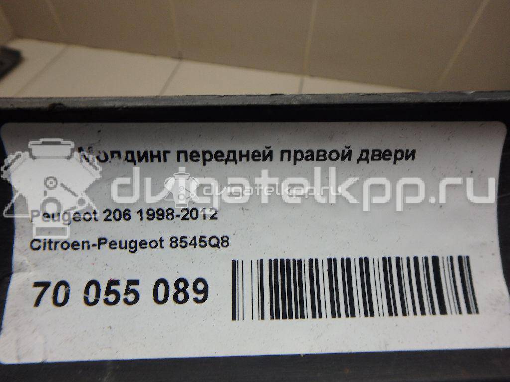 Фото Молдинг передней правой двери  8545Q8 для Peugeot 206 {forloop.counter}}