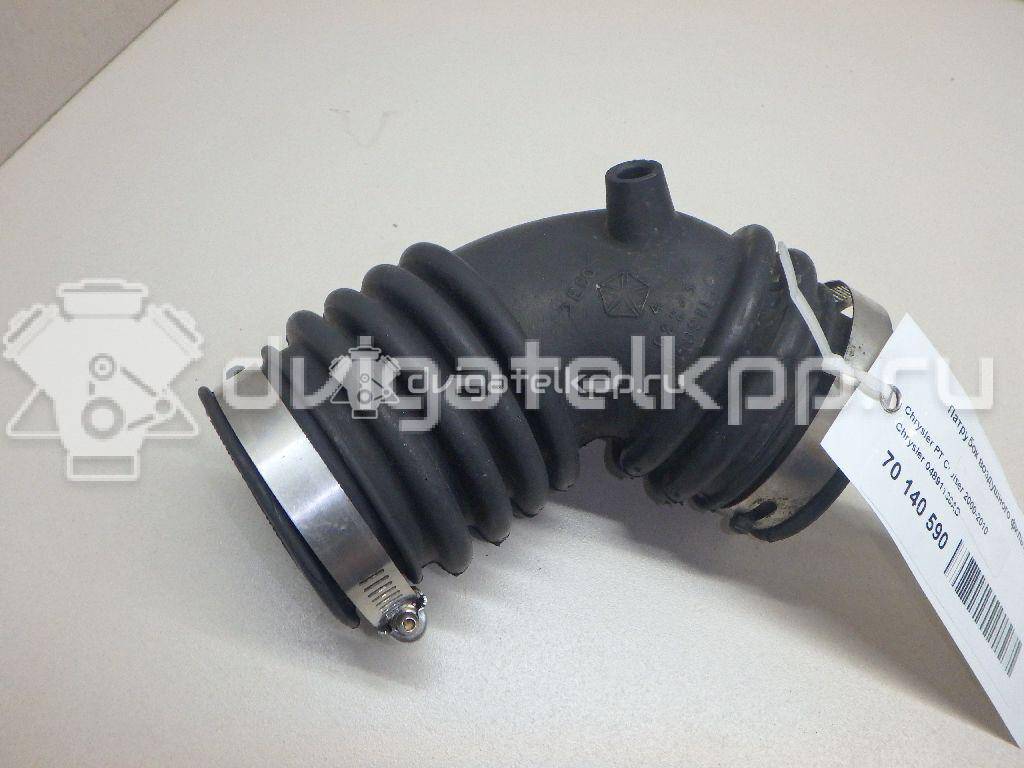 Фото Патрубок воздушного фильтра для двигателя EDZ для Chrysler Voyager / Stratus / Pt Cruiser / Sebring 140-163 л.с 16V 2.4 л бензин 04891136AD {forloop.counter}}