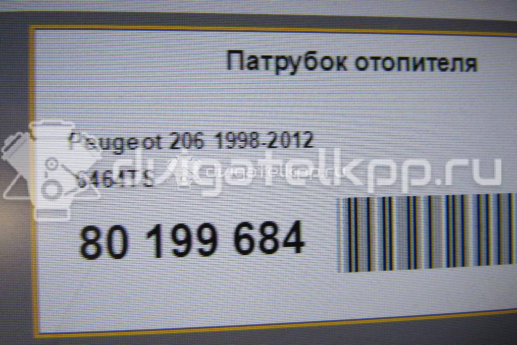 Фото Патрубок отопителя  6464TS для Peugeot 206 {forloop.counter}}