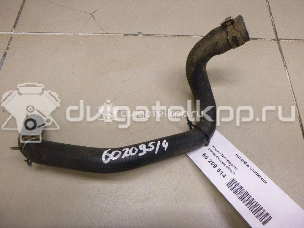 Фото Патрубок отопителя  6466Z8 для Peugeot 206 {forloop.counter}}