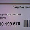 Фото Патрубок отопителя  6466V0 для Peugeot 206 {forloop.counter}}