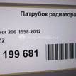 Фото Патрубок радиатора  1343Z2 для Peugeot 206 {forloop.counter}}