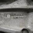 Фото Кронштейн генератора для двигателя EDZ для Chrysler Voyager / Stratus / Pt Cruiser / Sebring 140-163 л.с 16V 2.4 л бензин 04861550AA {forloop.counter}}