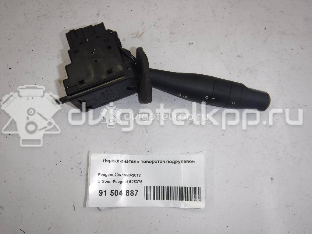 Фото Переключатель поворотов подрулевой  625376 для Peugeot 206 {forloop.counter}}
