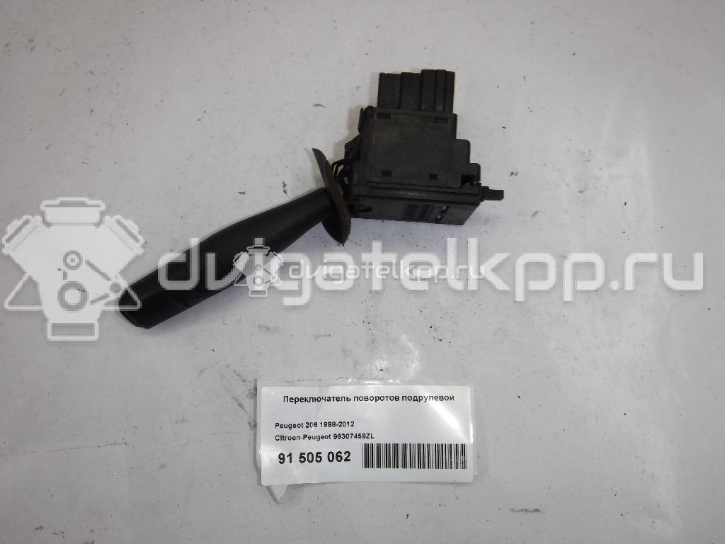 Фото Переключатель поворотов подрулевой  96307459ZL для Peugeot 206 {forloop.counter}}