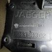 Фото Переключатель стеклоочистителей  6239J1 для Peugeot 206 / 306 {forloop.counter}}