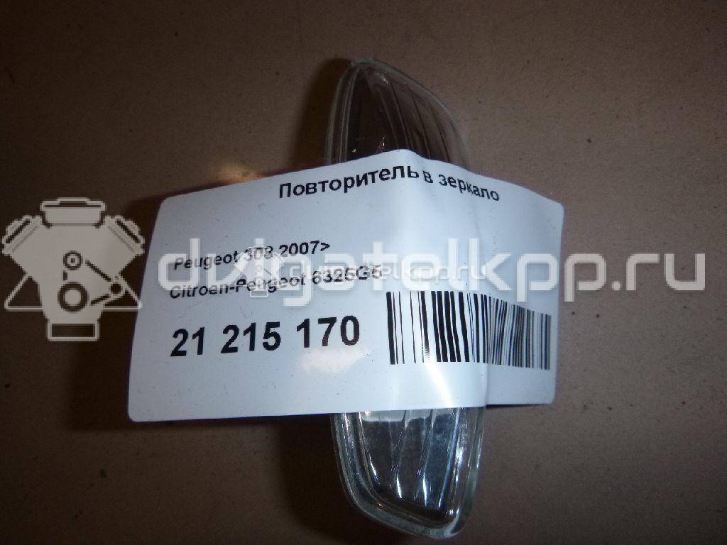 Фото Повторитель в зеркало  6325g5 для Peugeot 3008 / 5008 / 308 / 207 / Rcz {forloop.counter}}