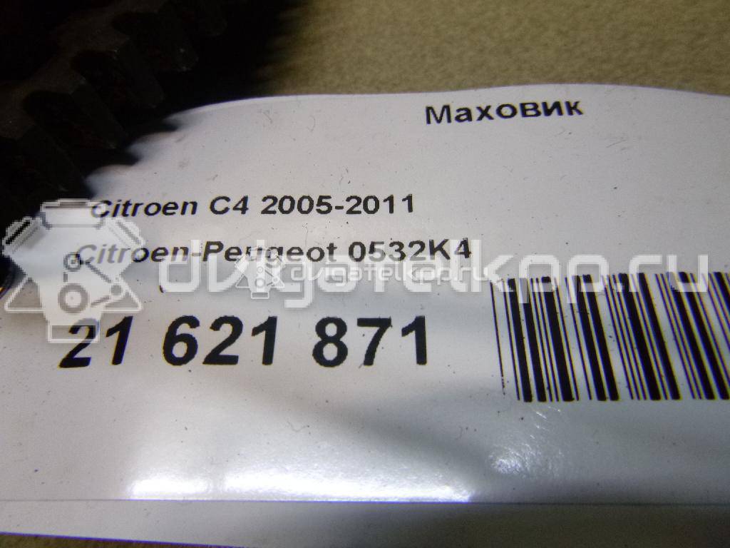 Фото Маховик для двигателя K1H (TU3A) для Citroen C15 / Bx 64-75 л.с 8V 1.4 л бензин 0532K4 {forloop.counter}}