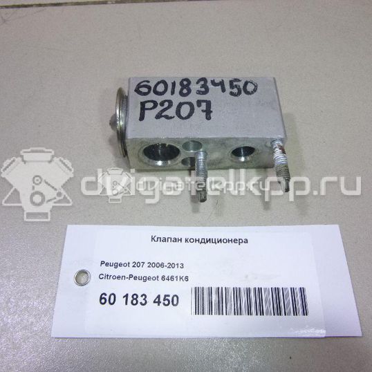 Фото Клапан кондиционера  6461K6 для Peugeot 308 / 207