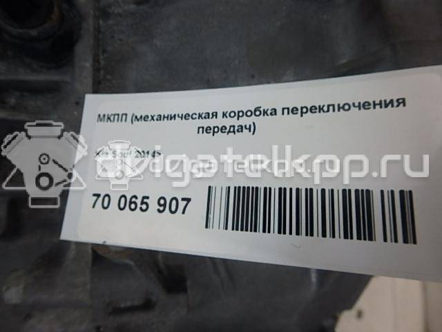 Фото Контрактная (б/у) МКПП для Kia Soul 121-124 л.с 16V 1.6 л G4FG бензин 4300026718 {forloop.counter}}