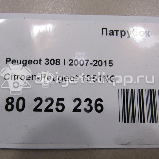 Фото Патрубок  1351NG для Peugeot 207 / 508