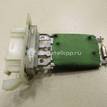 Фото Резистор отопителя  6441V8 для Peugeot 207 {forloop.counter}}