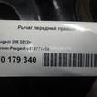 Фото Рычаг передний правый  9670771480 для Peugeot 2008 / 208 {forloop.counter}}