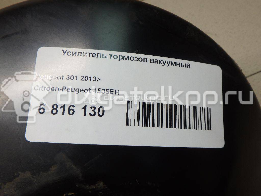 Фото Усилитель тормозов вакуумный  4535eh для citroen C3 {forloop.counter}}