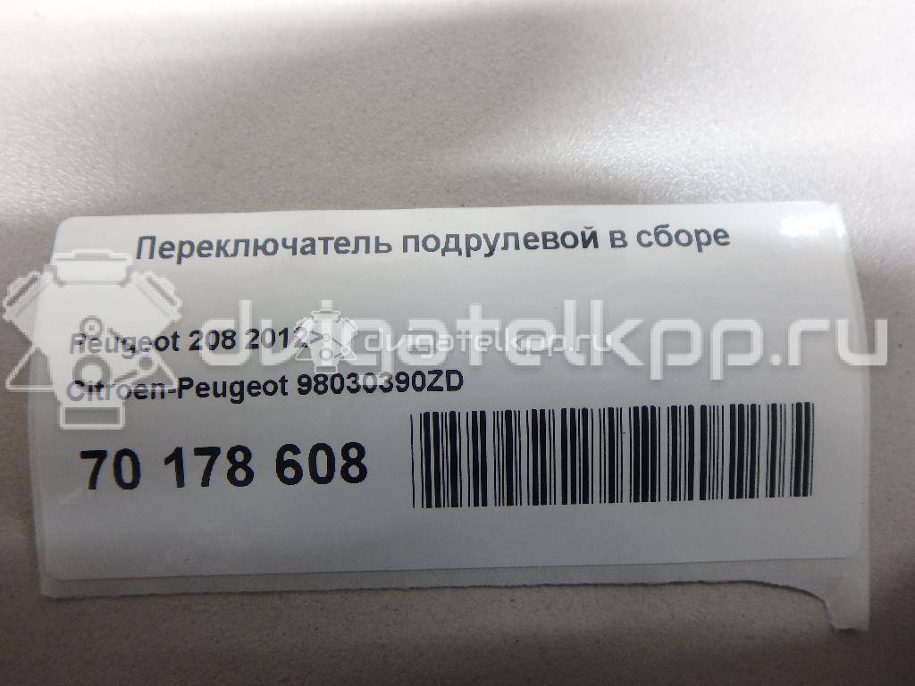Фото Переключатель подрулевой в сборе  98030390ZD для Peugeot 2008 / 208 {forloop.counter}}