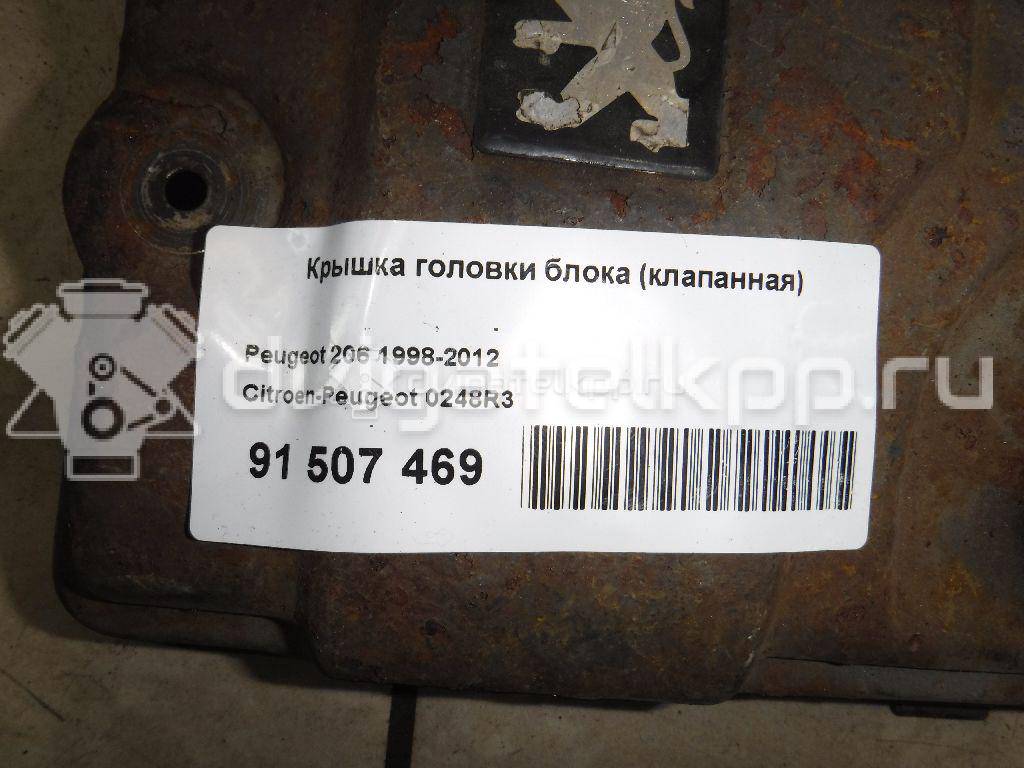 Фото Крышка головки блока (клапанная) для двигателя HFX (TU1A) для Citroen C3 60 л.с 8V 1.1 л бензин 0248R3 {forloop.counter}}