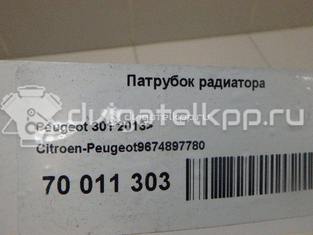 Фото Патрубок радиатора  9674897780 для peugeot 301 {forloop.counter}}