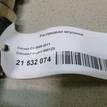 Фото Распредвал впускной для двигателя NFU (TU5JP4) для Citroen C2 Jm / C4 / Xsara / Berlingo / C3 109-122 л.с 16V 1.6 л бензин 0801Z0 {forloop.counter}}