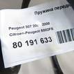 Фото Пружина передняя  5002FS для Peugeot 307 {forloop.counter}}