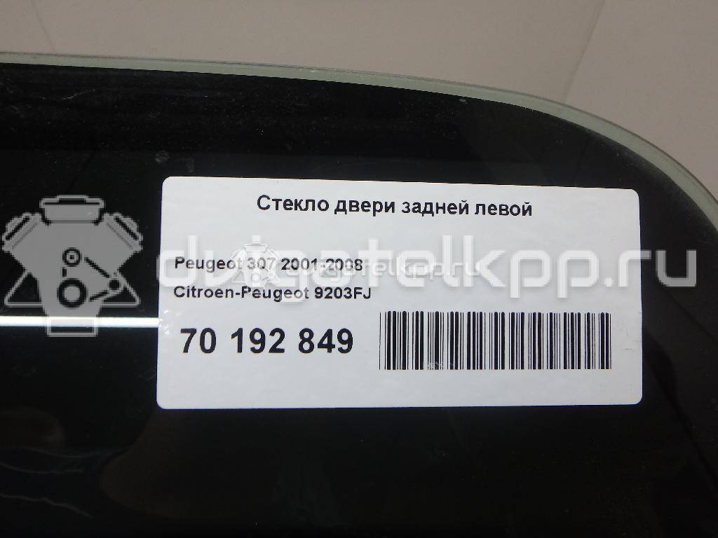 Фото Стекло двери задней левой  9203FJ для Peugeot 307 {forloop.counter}}
