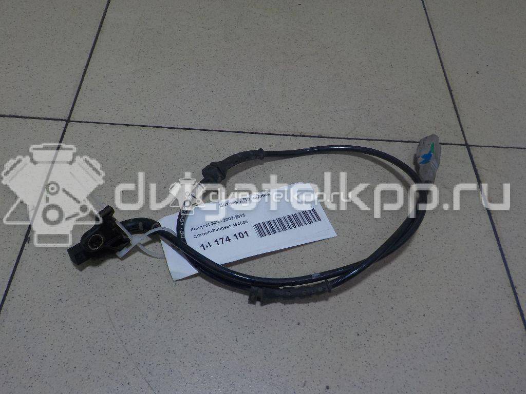 Фото Датчик ABS задний  454508 для Peugeot 308 / 307 {forloop.counter}}