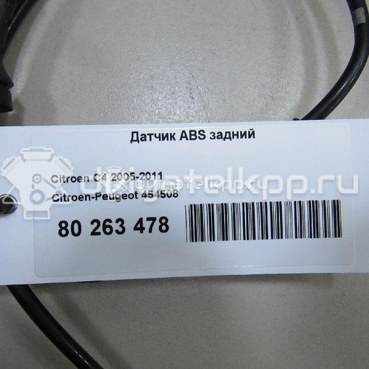 Фото Датчик ABS задний  454508 для Peugeot 308 / 307