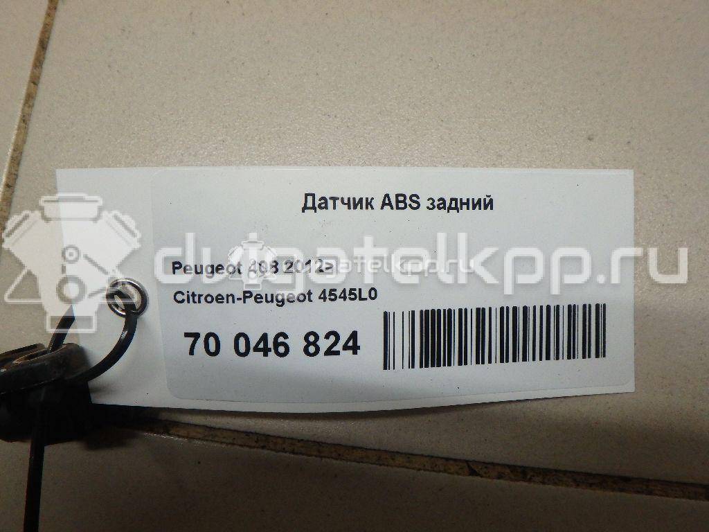 Фото Датчик ABS задний  4545L0 для Peugeot 308 / 307 {forloop.counter}}