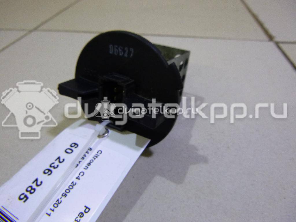 Фото Резистор отопителя  6445xe для Peugeot 307 {forloop.counter}}