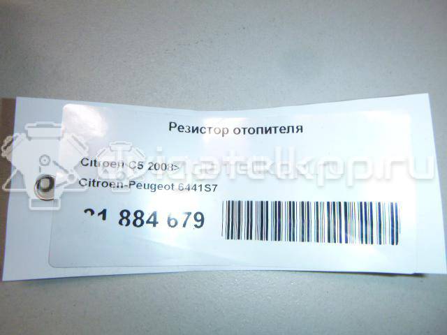 Фото Резистор отопителя  6441S7 для peugeot 307 {forloop.counter}}