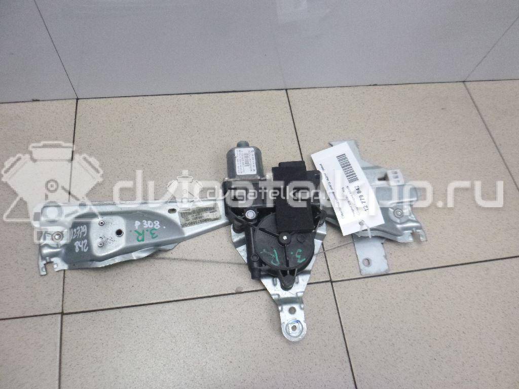 Фото Стеклоподъемник электр. задний правый  9224E9 для Peugeot 308 {forloop.counter}}