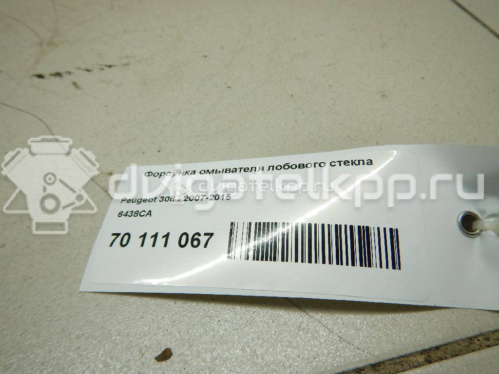 Фото Форсунка омывателя лобового стекла  6438CA для Peugeot 308 {forloop.counter}}