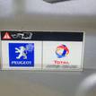 Фото Капот  7901P6 для Peugeot 308 {forloop.counter}}