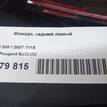 Фото Фонарь задний левый  6350CW для Peugeot 308 {forloop.counter}}