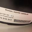 Фото Фонарь задний правый  6351FF для Peugeot 308 {forloop.counter}}
