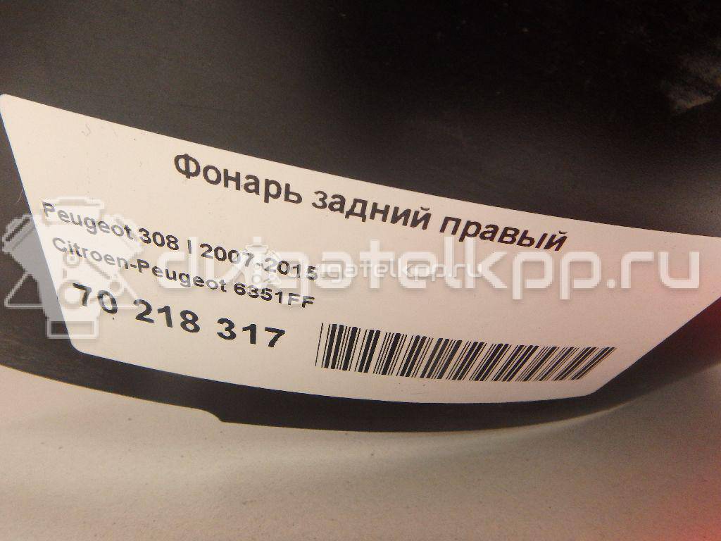 Фото Фонарь задний правый  6351FF для Peugeot 308 {forloop.counter}}