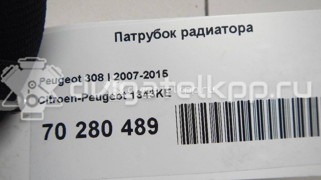 Фото Патрубок радиатора  1343KE для Peugeot 308 / 5008 / 3008 / Partner {forloop.counter}}